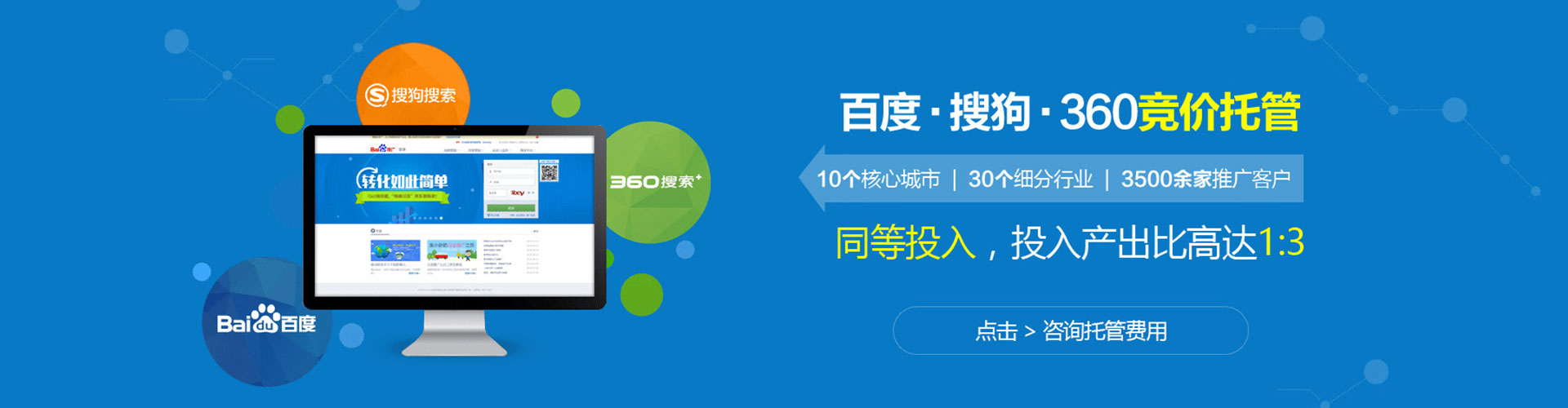 黄州信息流营销